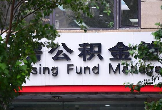 南京苏州辞职了公积金怎么取出来（离职苏州住房公积金个人怎么提取）